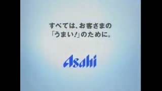 Asahi Breweries Logo (20??-present)