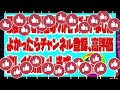 【北斗の拳レジェンズリバイブ】77鯖！ケンシロウを編成したら200位からなんと〇〇位に一気にランクアップ！やばすぎワロタ