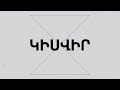 Քաղաքապետարանը ձեռք է բերել աղբատար 4 նոր մեքենա. գնման համար ծախսվել է մոտ 196 մլն. դրամ