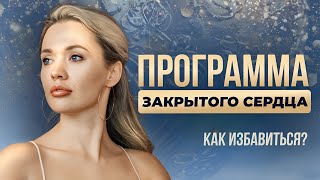 Как пройти женскую инициацию? Три шага.