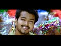 அழகிய தமிழ் மகன் azhagiya tamil magan full movie vijay shriya saran santhanam a.r.rahman