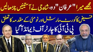 Civilian Military Trial | Justice Mansoor Ali Shah Bench adventure | AQSLive