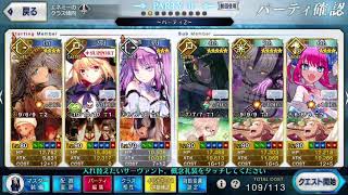 【FGO】〖90+〗ハロウィン･ライジング！ ～砂塵の女王と暗黒の使徒～「世界名作童話　勇士のお詫び」※3T