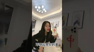 TikTok | Yêu Nhau Xa Nhau Đều Tội Lỗi | 相爱分开都是醉 - Đại Thần Tuệ | 大神慧