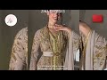 الجدييييد 💥🔥 وأحدث الموديلات فالقفطان و التكشيطة المغربية 🇲🇦 مع التنسيقات ديال نخوة moroccan caftan