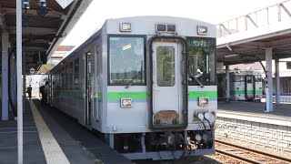 【キハ150】3月ダイヤ改正で引退！富良野線 普通列車 富良野駅 発車 / JR北海道