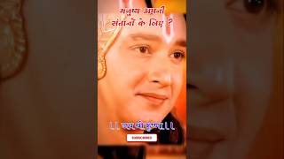 Mahabharat 🙏👍/मनुष्य अपनी/ Krishna Leela/ Geeta sar #trending #ytshorts #भगवद्गीता02 #viralvideo