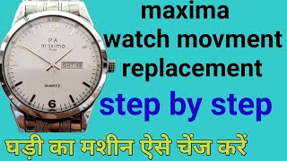 maxima watch movment Replacement घड़ी का मशीन ऐसे चेंज करें @a to z repairing hub