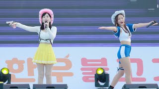 4k60p 려화 Ryeohwa - 카우보이 Feat.자밍 기장 철마한우불고기축제 230604