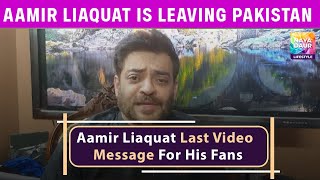 Aamir Liaquat Hussain's Last Video Message Before Leaving Pakistan