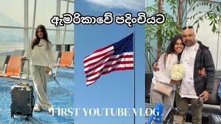 පැය 22ක් flight එකේ🤯 Moving to USA ✈️ | Sinhala Vlog 🇱🇰 | Family Reunion