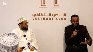 نقد العقل الفلسفي الإسلامي مع الأستاذ غسّان عليّ عثمان من السّودان