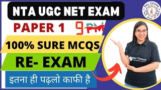 UGC NET JRF June 2024 | 100% Sure MCQs | Paper 1 | Higher Education | By Navdeep Kaur