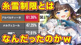 驚愕の勝率61%！もはやバッジ適用するしかないのでは・・・久々にガチったら衝撃的な結果にw【逆転オセロニア】