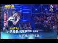 明日之星第80集國語衛冕賽 洪國豪演唱你是愛我的.wmv