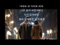 초설 初雪 제인 jane