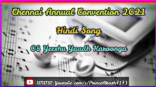 TPM_Chennai_International_Convention_2021 | 08_Yeeshu_Yaadh_Karoonga | Hindi Songs | TPM 2021 Lyrics