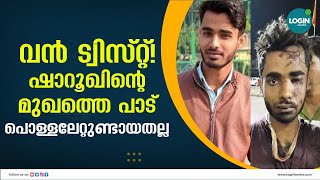 ചോദ്യം ചെയ്യലില്‍ ഷാറൂഖിന്റെ ഞെട്ടിക്കുന്ന വെളിപ്പെടുത്തല്‍! | Shahrukh Saifi | train fire