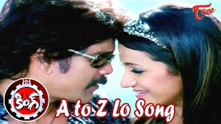 A to Z Lo Song | King Movie Songs |  Akkineni Nagarjuna | Trisha