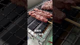 前橋市 第６回ゲンキッズ 熟成牛ハラミステーキ串 家族で食べたい #shorts