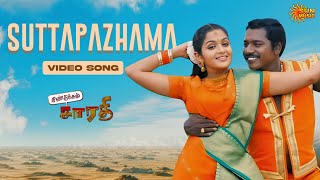 Suttapazhama - Video Song | Dindigul Sarathy | Karunas | Dhina | Sun Music