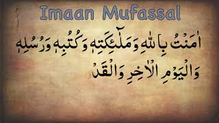 Learn Imaan Mufassal | Memorize Iman e Mufassal | Dua Learning For Kids | Islam