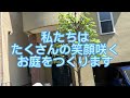 【埼玉の植木屋さん】ハナミズキの剪定です^ ^@5月のお手入れ 富士見グリーンガーデン 造園 植木屋 社員募集