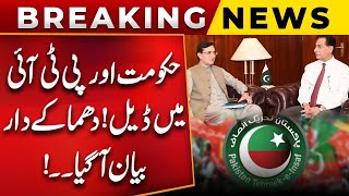 PTI And Govt Dialogues | imran Khan Release | PTI | Latest News | Big Statement | PUBLIC NEWS