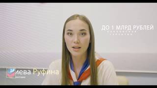 Банковская гарантия до 1 млрд рублей