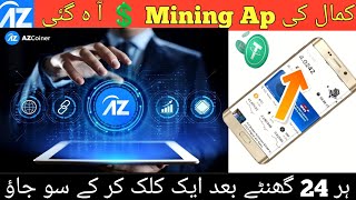 Best Mining 2024 ⛏️ App Az Coiner || az coin to be listed OKX || Az Coiner Mining ⛏️