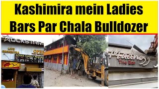 MBMC Ne Kashimira Mein illegal Ladies Bars Par Chalaya Bulldozer | Mumbai Press