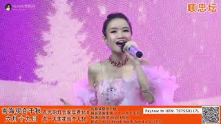 李佩芬 - 感谢无情人