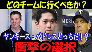 【完全解析】ドジャース移籍？ささき老貴選手の未来を徹底分析！