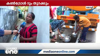 പശ്ചിമ കൊച്ചിയിലെ കുടിവെള്ള ക്ഷാമം: ബിനാലെ ഉപരോധിക്കാൻ കോളനി നിവാസികൾ