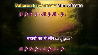 Baharon Ka Ye Mausam  - Mera Suhag - Karaoke Highlighted Lyrics
