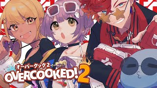 【Overcooked!2】でかに９つくるぞ【ぶいすぽっ！/紫宮るな】