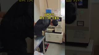 火锅面馆也在用这个机器？！什么情况啊？！