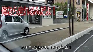 駐車場無視！歩道で駐車・疾走するワゴンRのオッサン　#今日の自己中