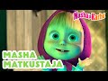 Masha ja Karhu 2024 🔎 Masha matkustaja 🧪⚗️ (Traileri) 🎉 Tulossa 3. toukokuuta!