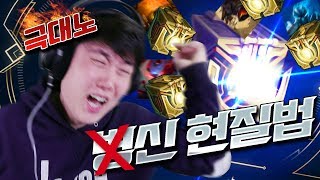 롤 현질 이렇게 하는 거죠? - 롤LOL - 겜브링(GGAMBRING)