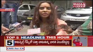 BREAKING NEWS!!! Sri Reddy Removes Her Dress In Public | Mahaa News Exclusive