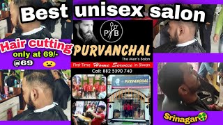 The Best Salon of Siwan!! Purvanchal Salon!! Sv Vlog nd Vines