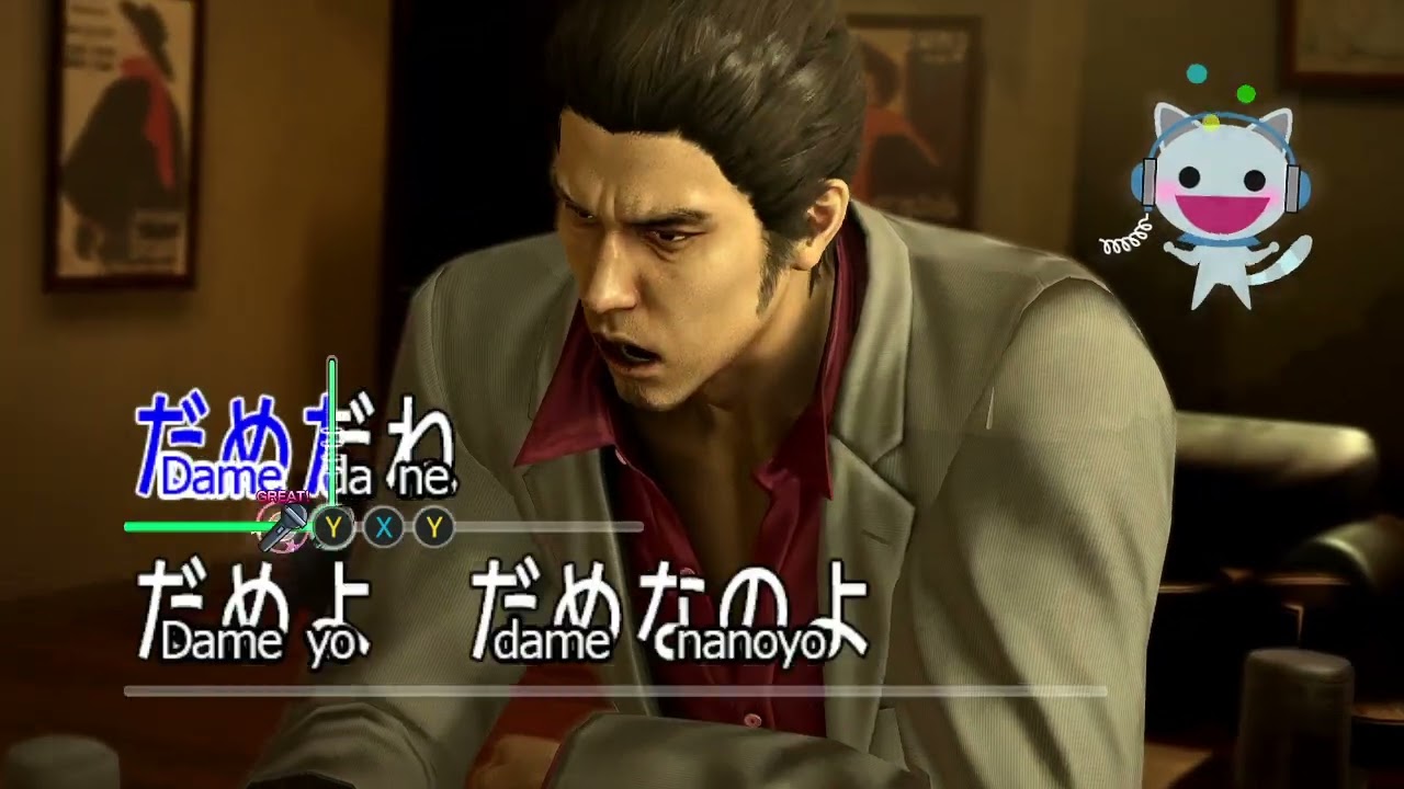 Yakuza 5 Remastered - Karaoke: Baka Mitai - Kazuma Kiryu - YouTube