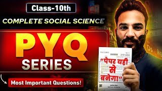 CLASS 10 COMPLETE SOCIAL SCIENCE 10 YEAR PYQ'S | 100+ MOST IMPORTANT QUESTIONS BOAR 2025| PAPER LEAK