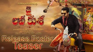 Jr NTR's Jai Lava Kusa Release Poster Teaser | Kalyanram | Nivetha Thomas | YOYO Cine Talkies