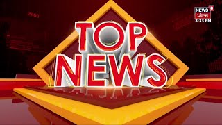 Top News | ਖ਼ਬਰਾਂ ਫਟਾਫਟ ਅੰਦਾਜ਼ 'ਚ | Narayan Chaura | Sukhbir Badal | Jagjit Dallewal | News18 Punjab