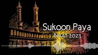 Sukoon Paya-Slowed and Reverb-Naat 2023-Muhammad Zakir Official