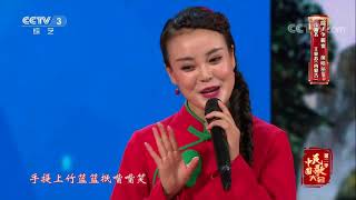 Chinese Folk Song Conference S2 20171008 | CCTV