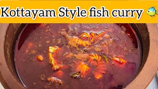 Kottayam Style Fish curry || കോട്ടയം സ്റ്റൈൽ മീൻ കറി || Easy and spicy fish curry in 20 mins