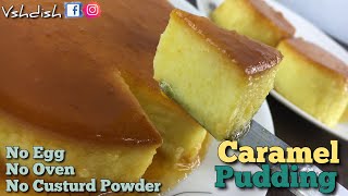 EggLess Caramel Pudding|కోడి గుడ్డు,ఒవెన్,కస్టర్డ్ పౌడర్ లేకుండా క్యారమెల్ పుడింగ్|caramel pudding